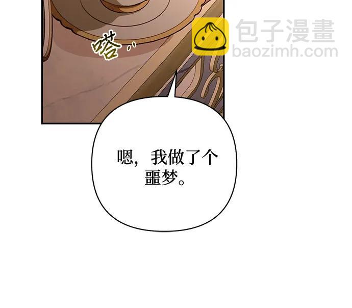 第125话30