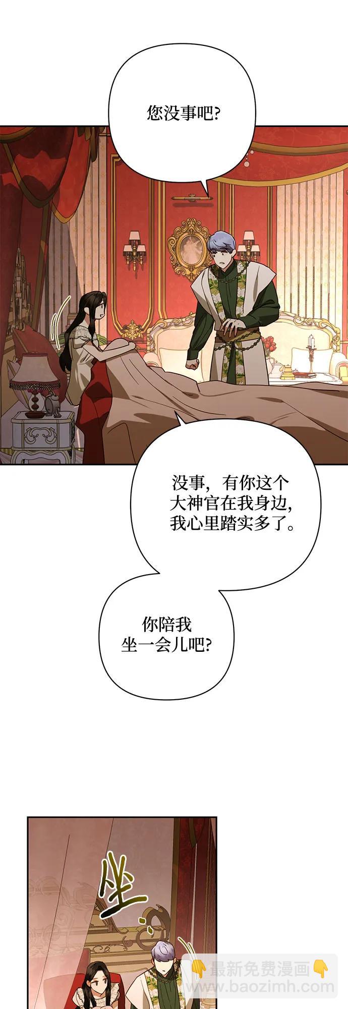 第125话31