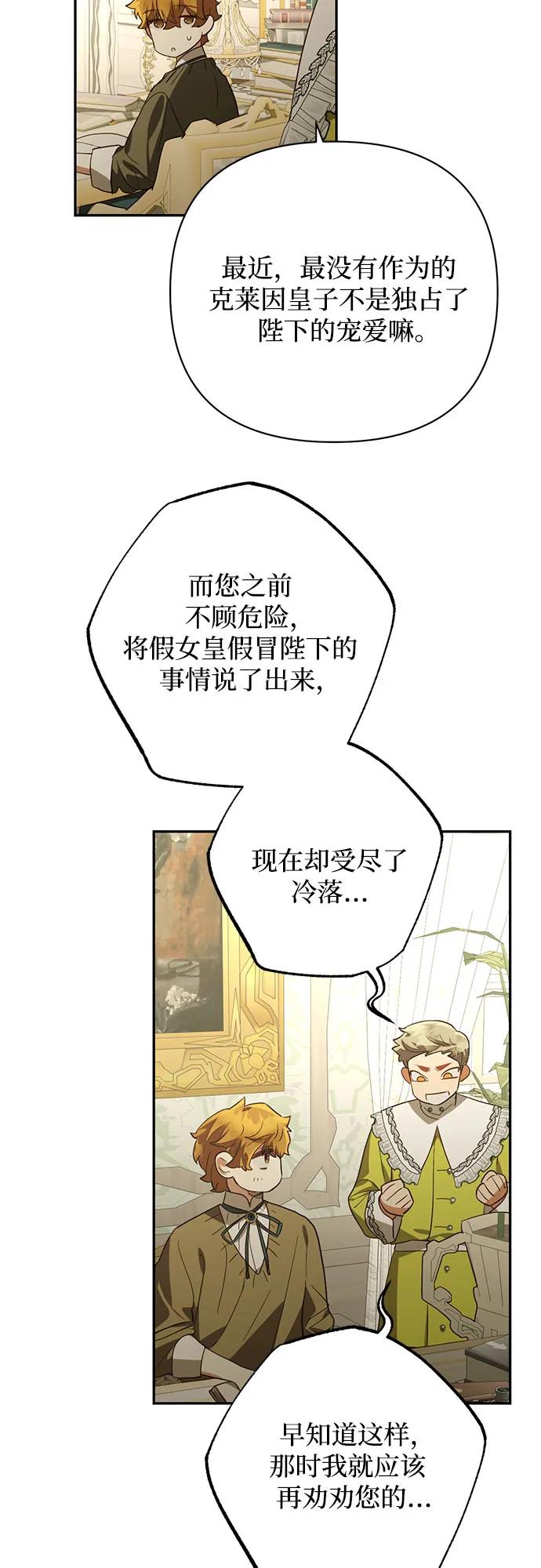 第125话4