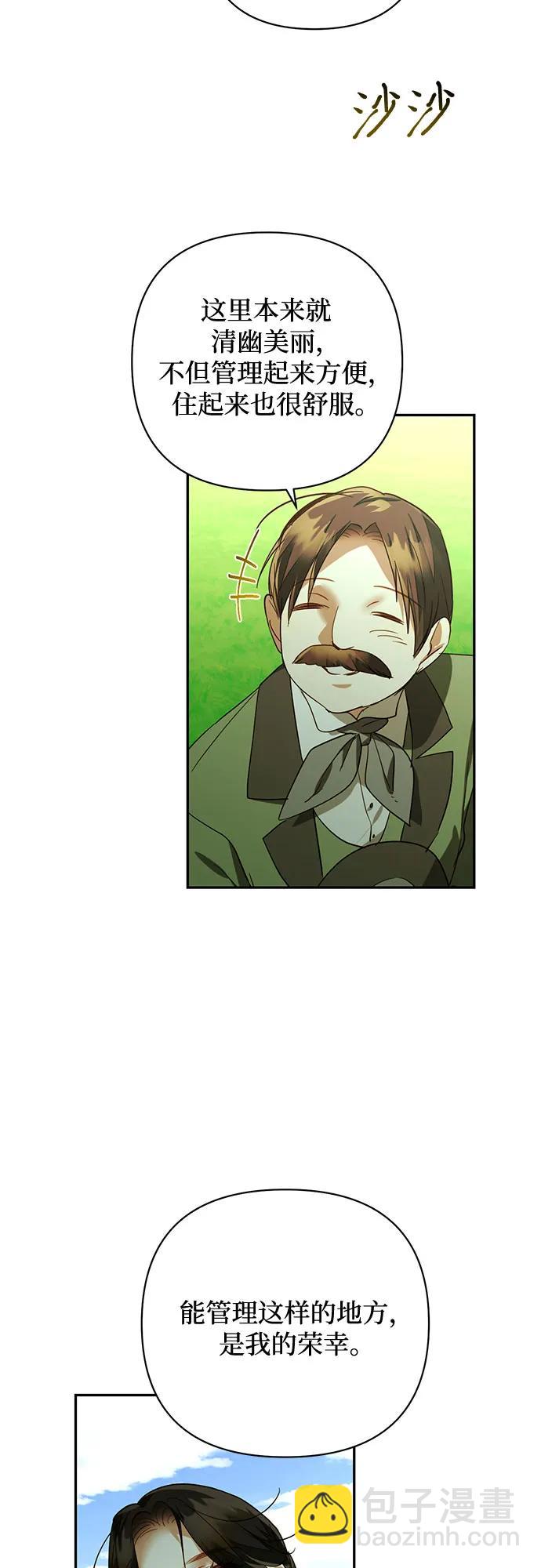 第125话40