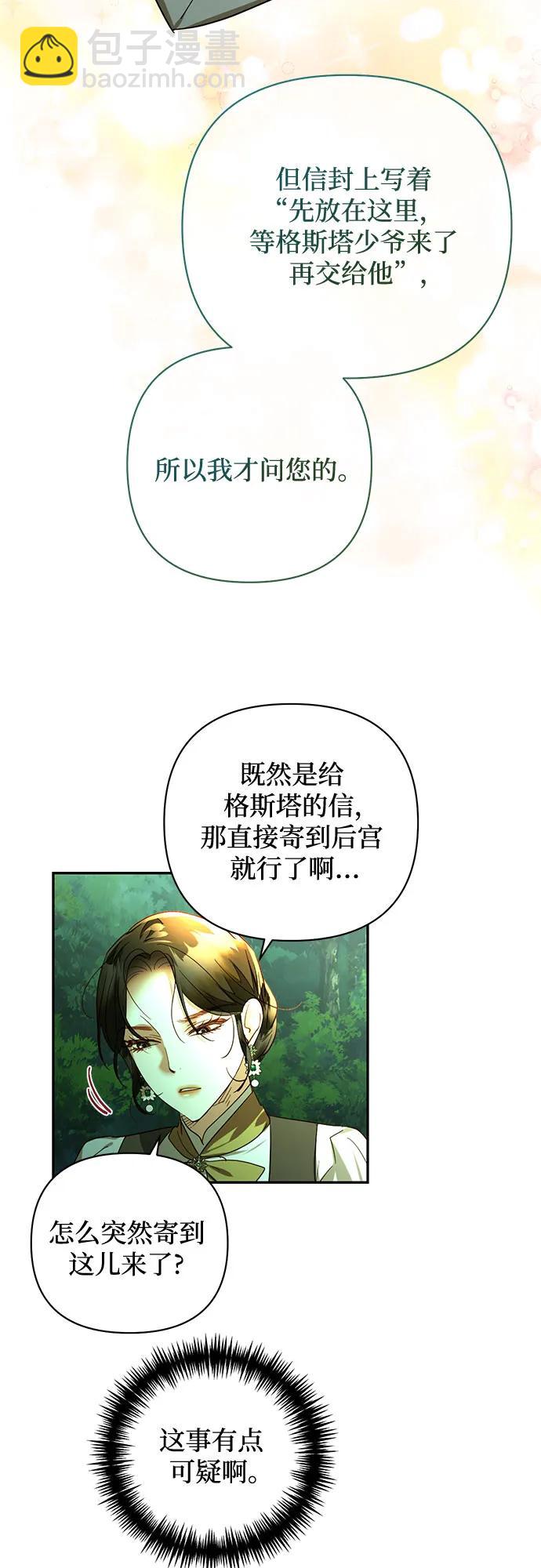 第125话44