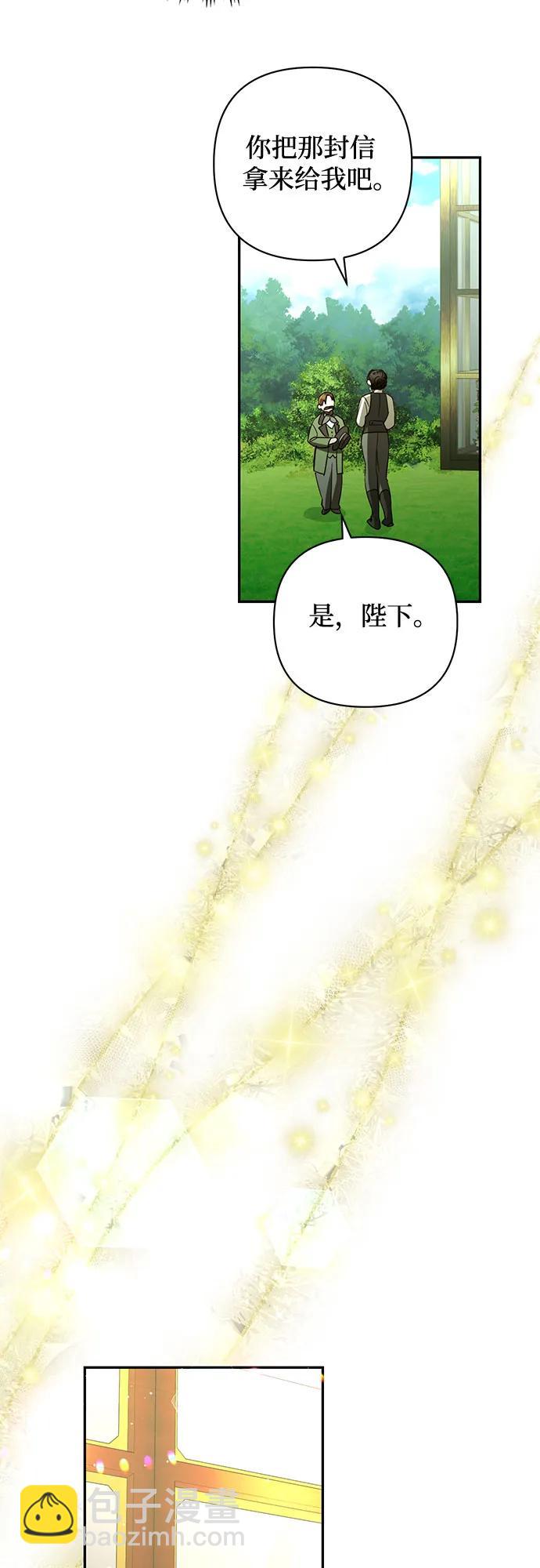 第125话45