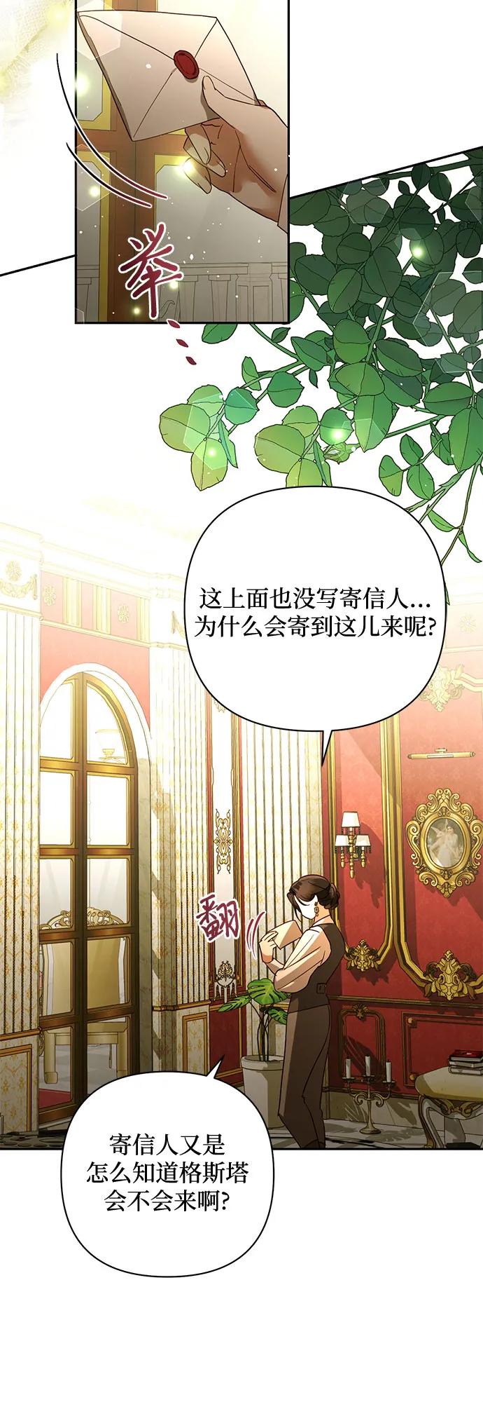 第125话46