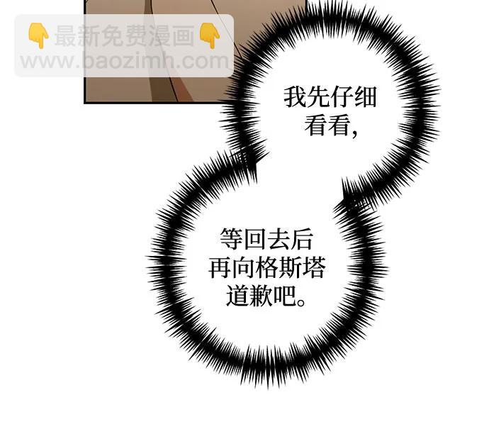 第125话48