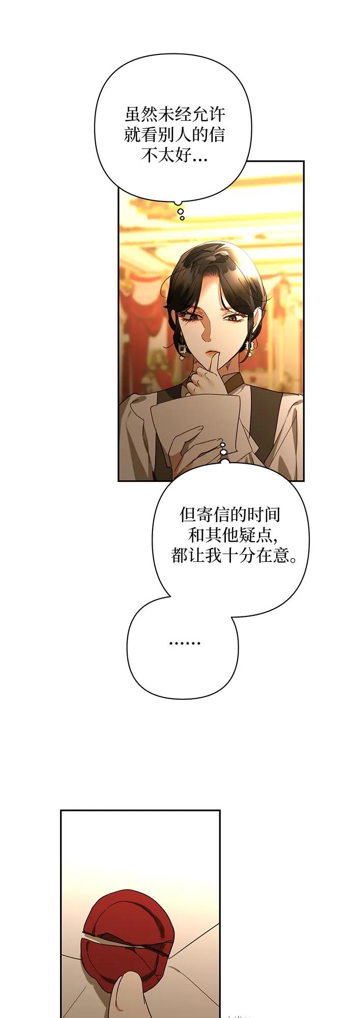 第125话51