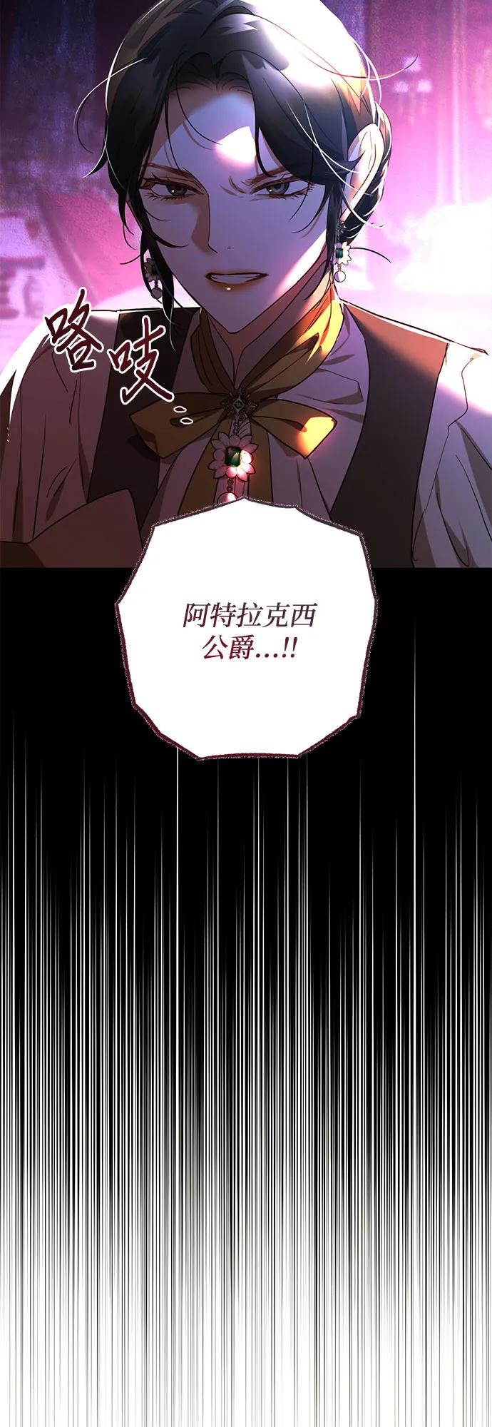 第125话57