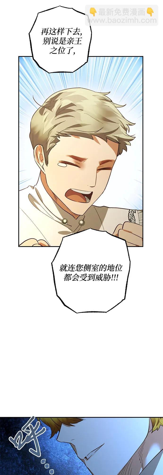 第125话7