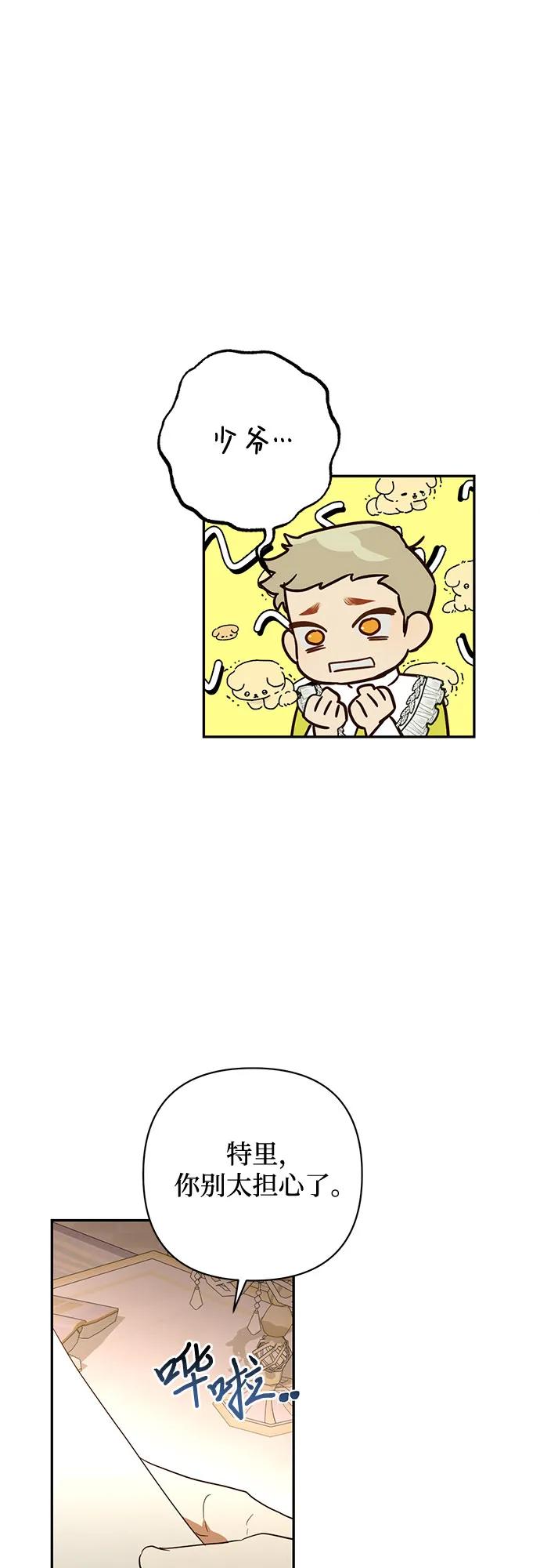 第125话9