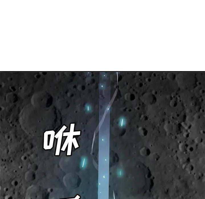 5138