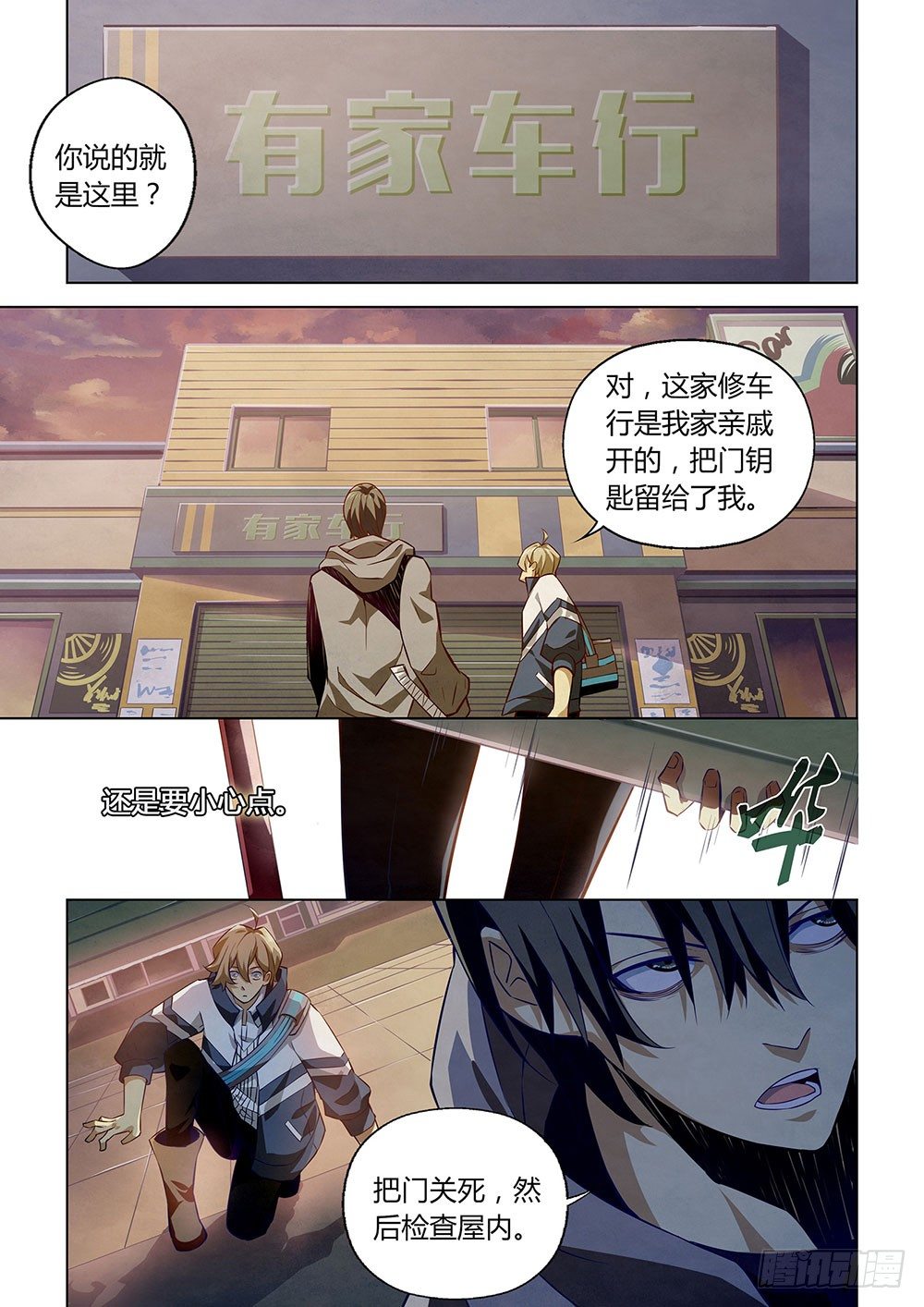 第10话0