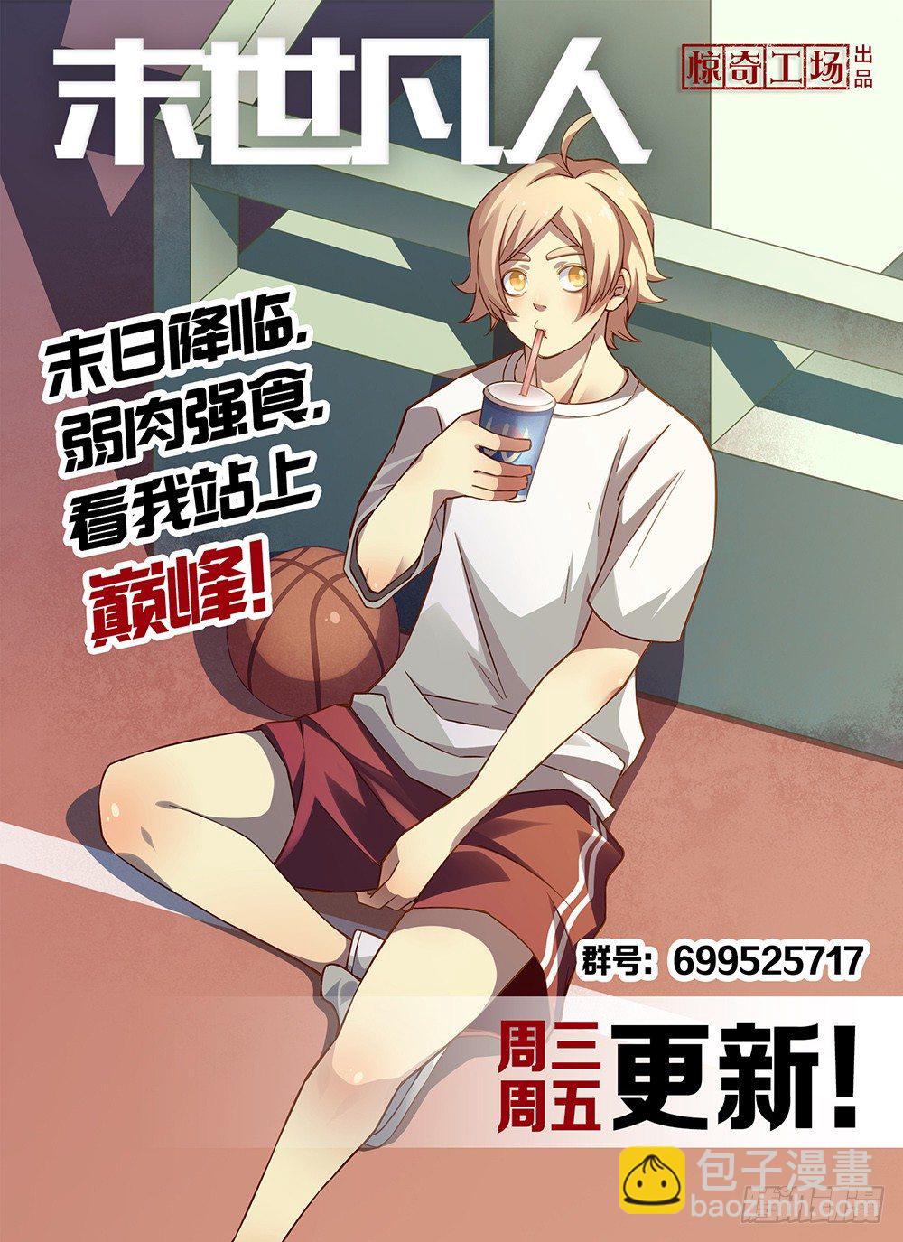 第10话8