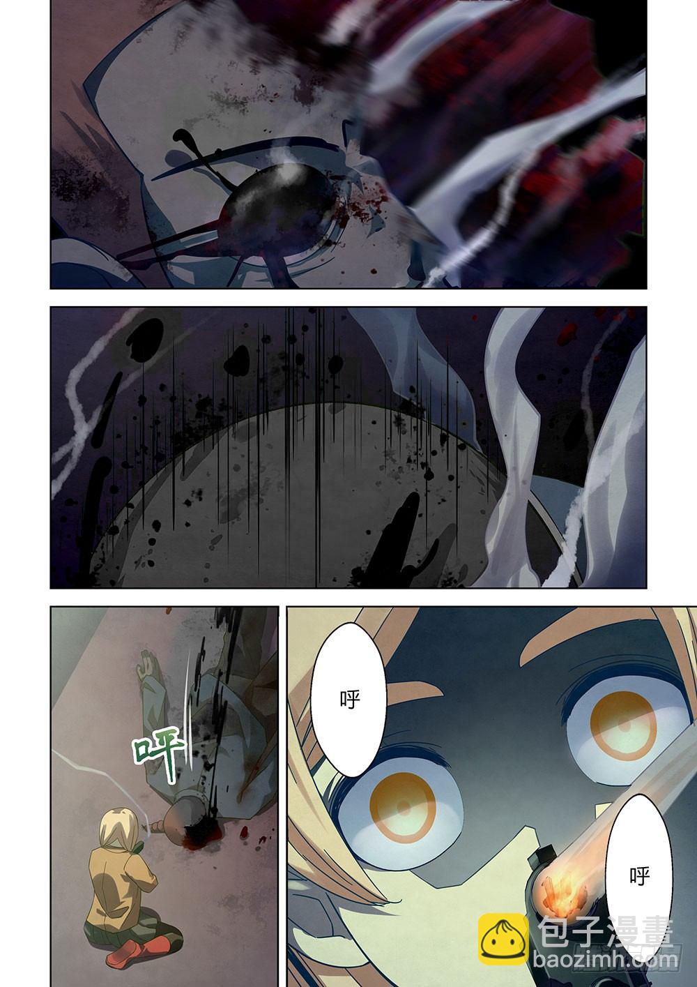 第28话5