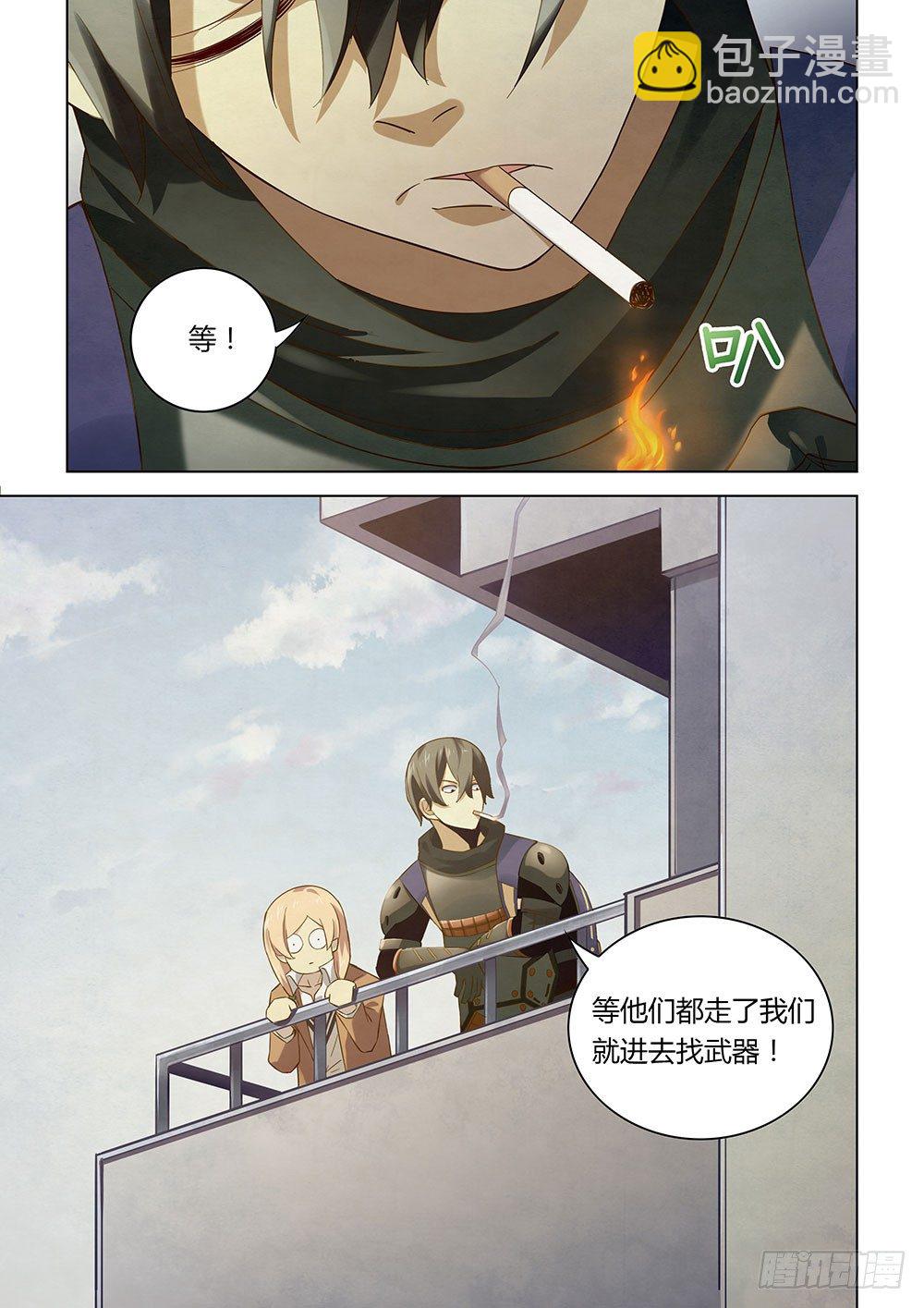 第28话8