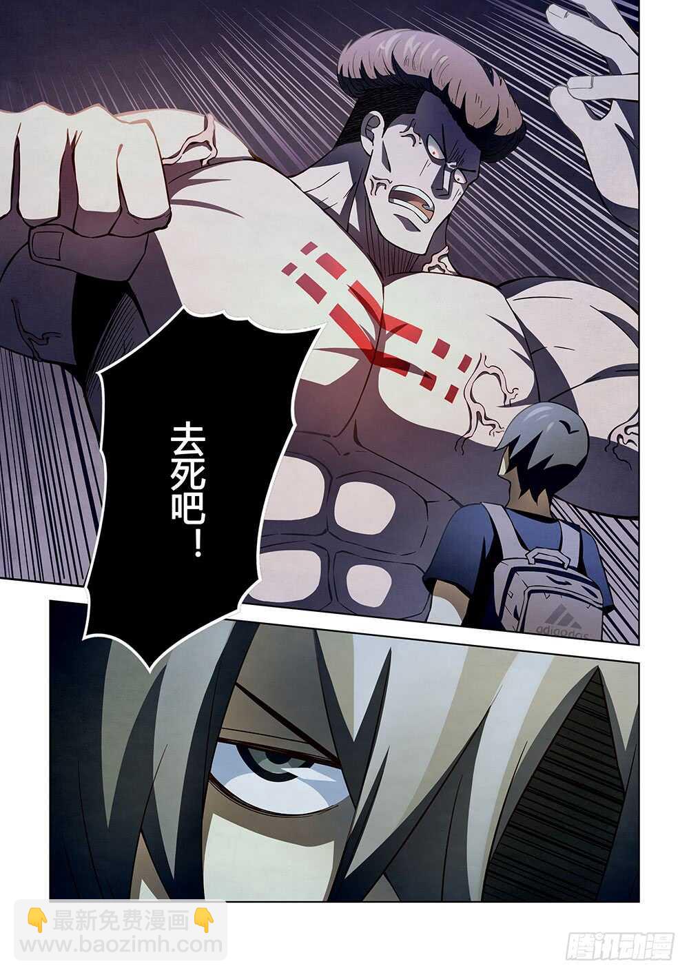 第116话12