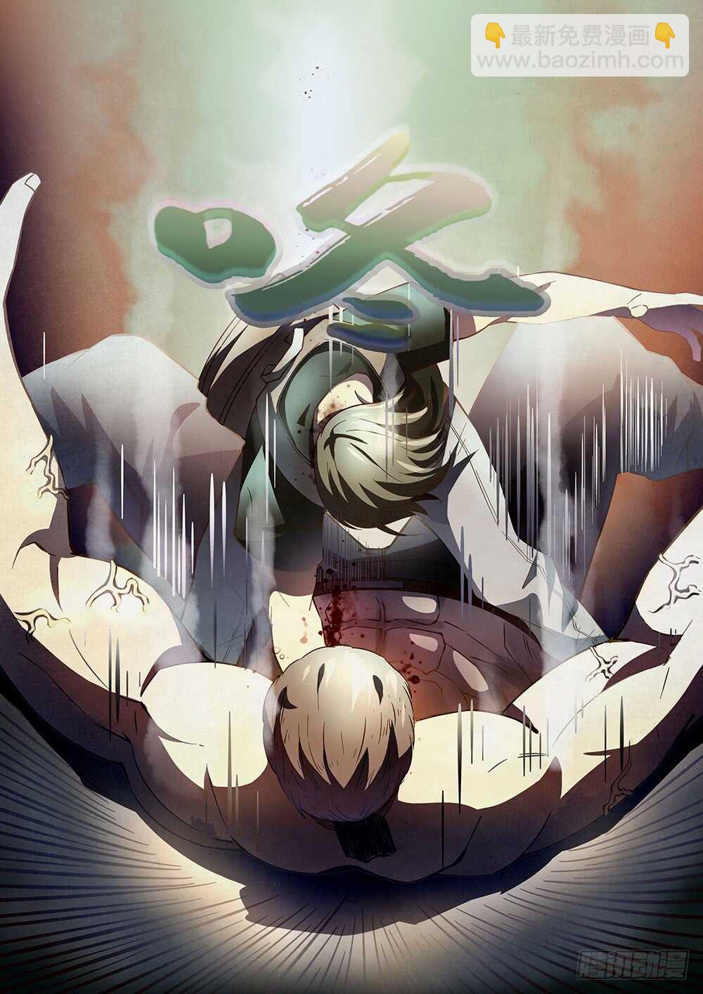 第116话13
