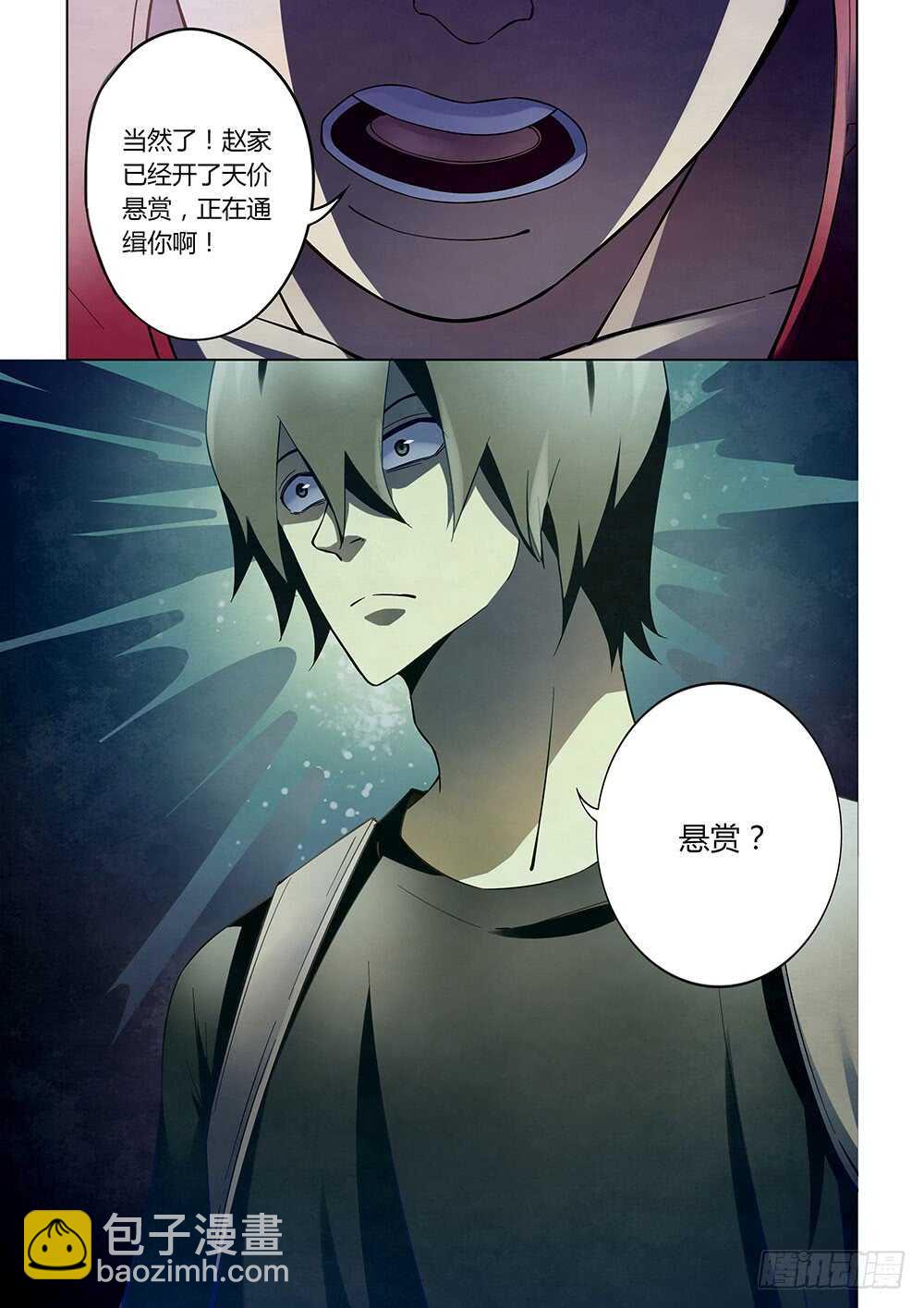 第116话16