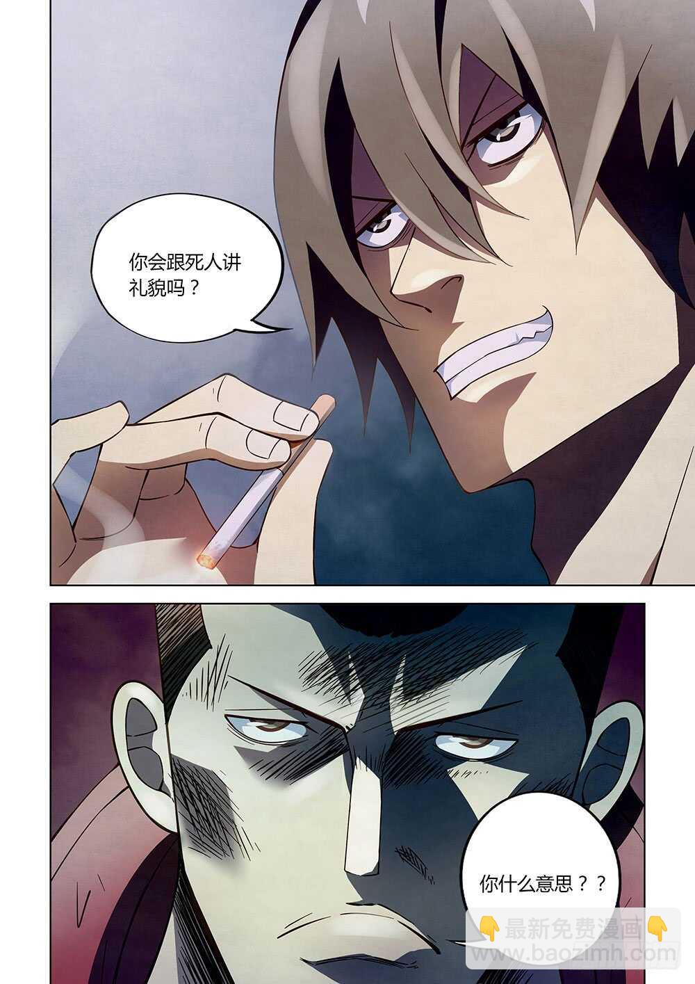 第116话9