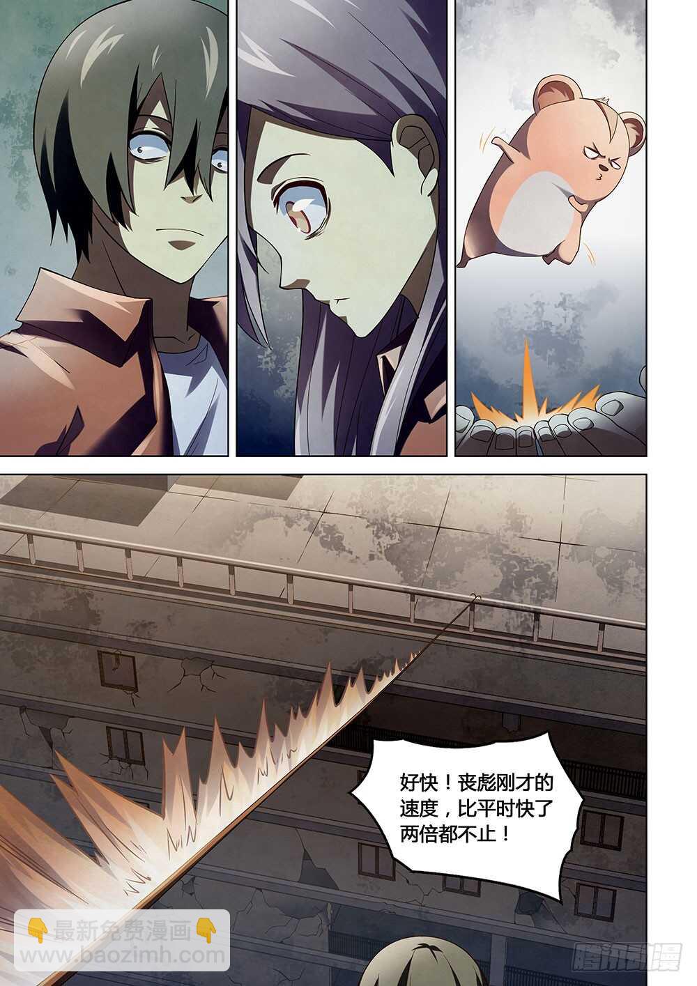 第136话12