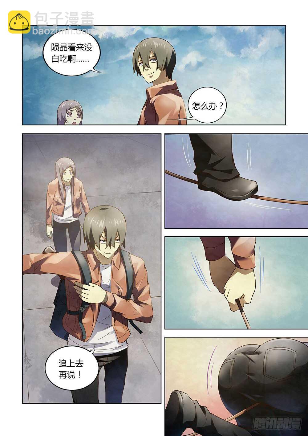 第136话13