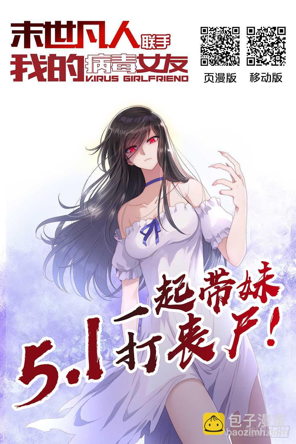 第136话15
