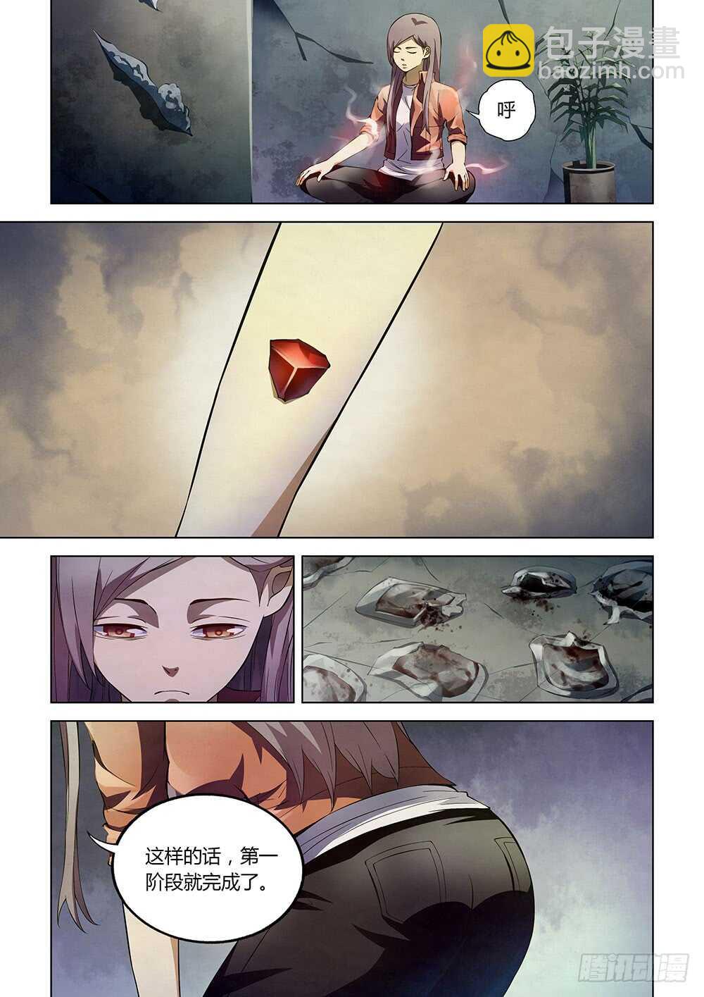 第136话4