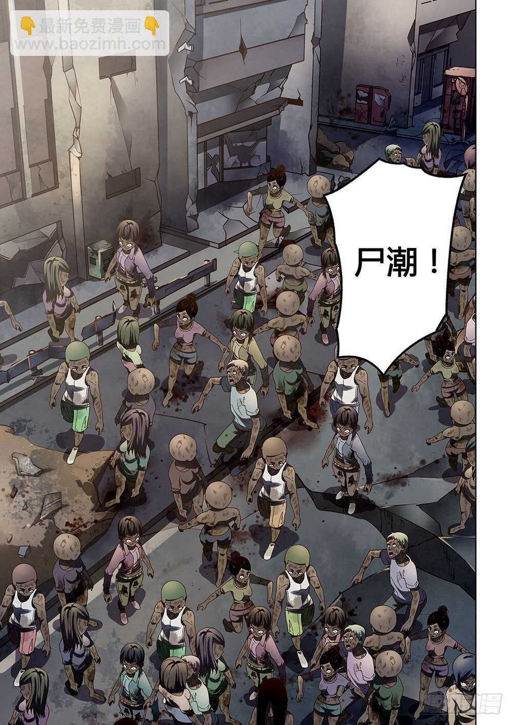 第136话8