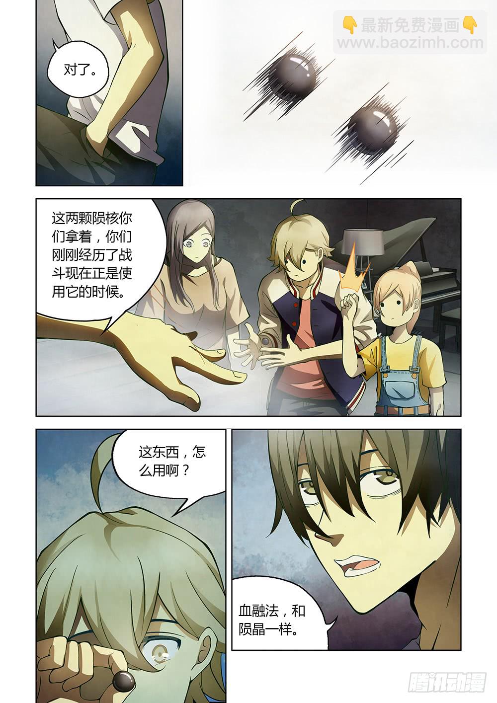 第151话11
