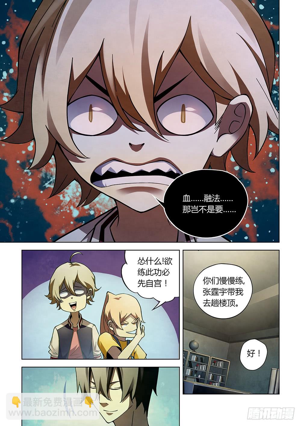 第151话12