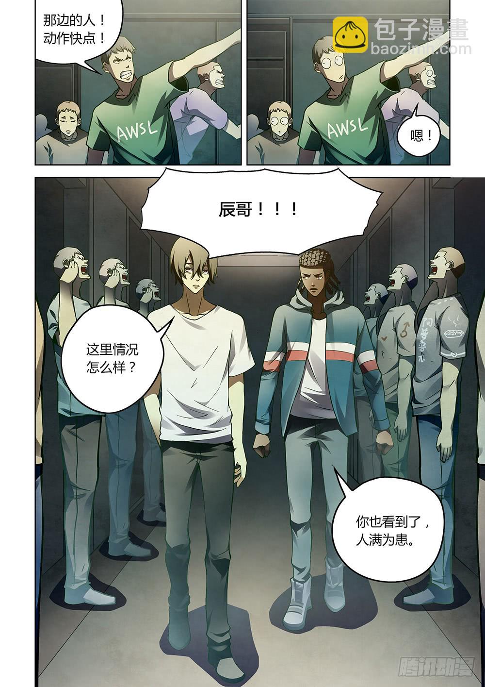 第151话13
