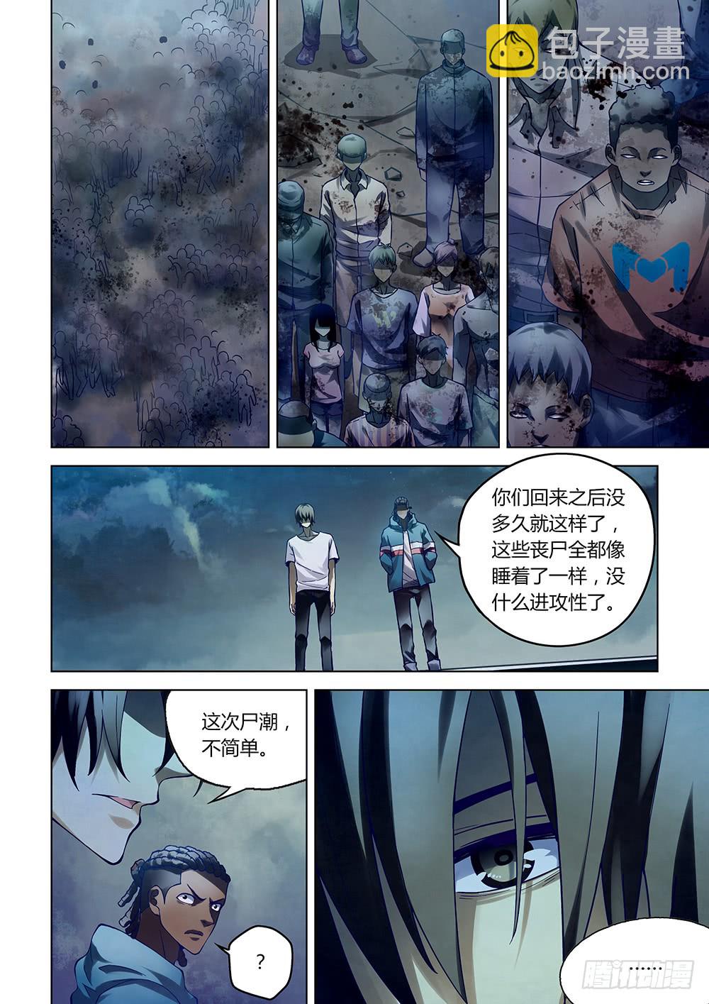 第151话15