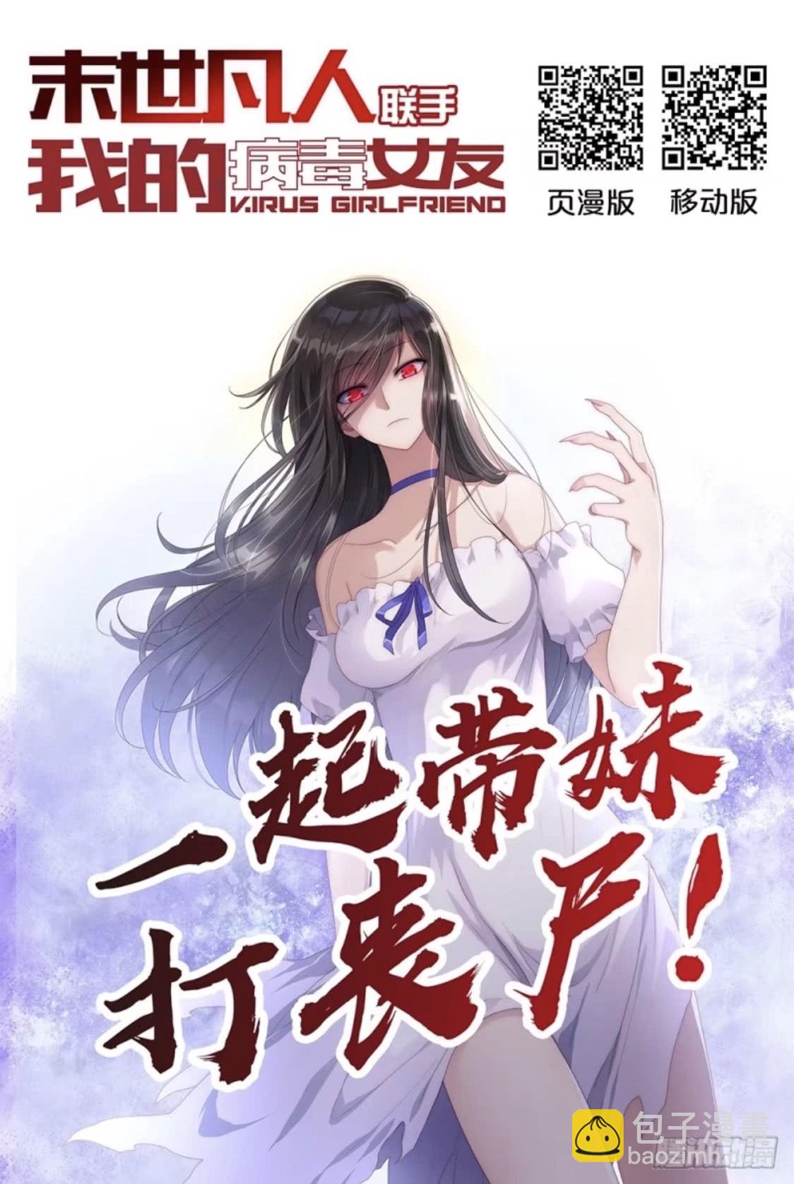 第151话16