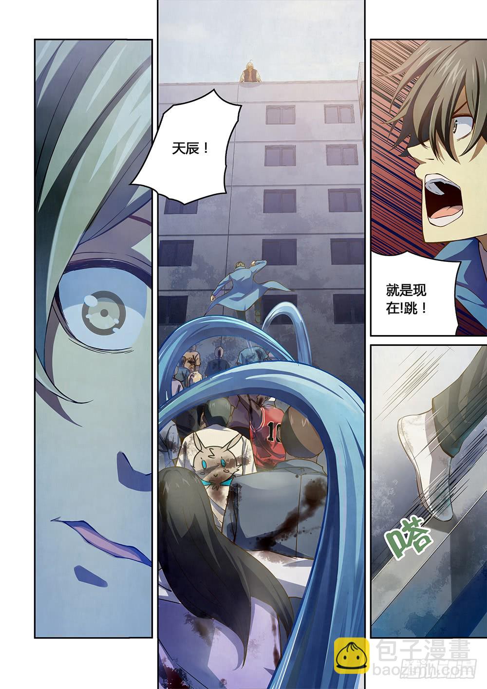第151话3
