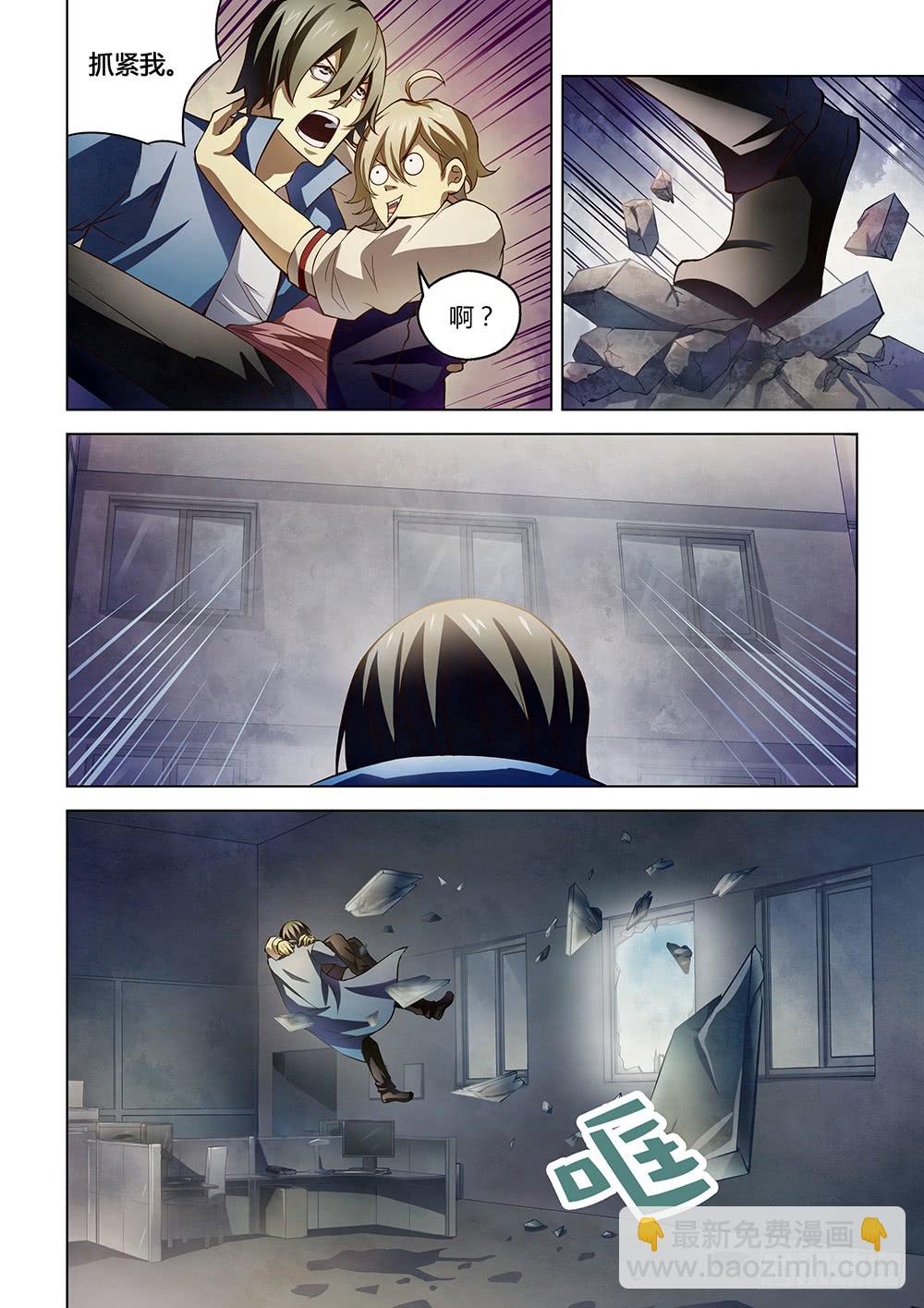 第151话7