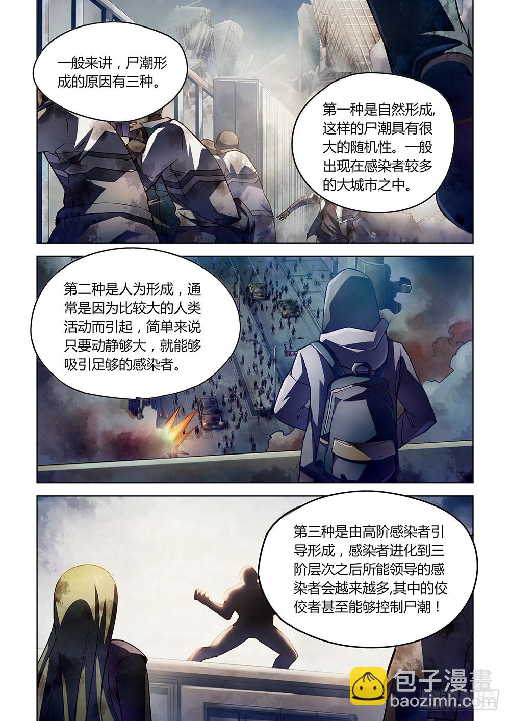 第152话1