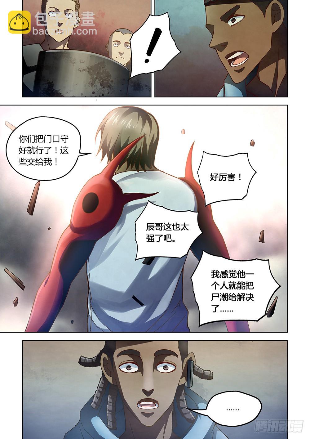 第152话12