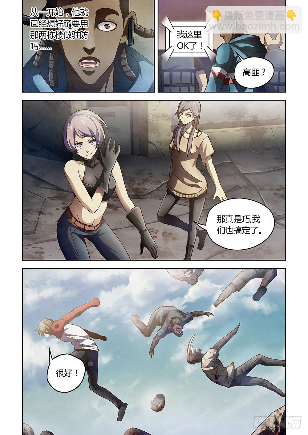 第152话14