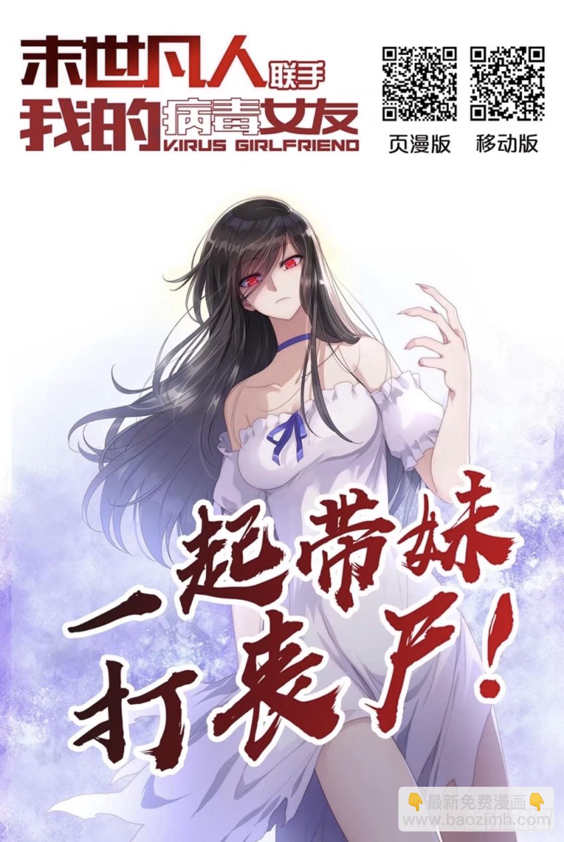 第152话16