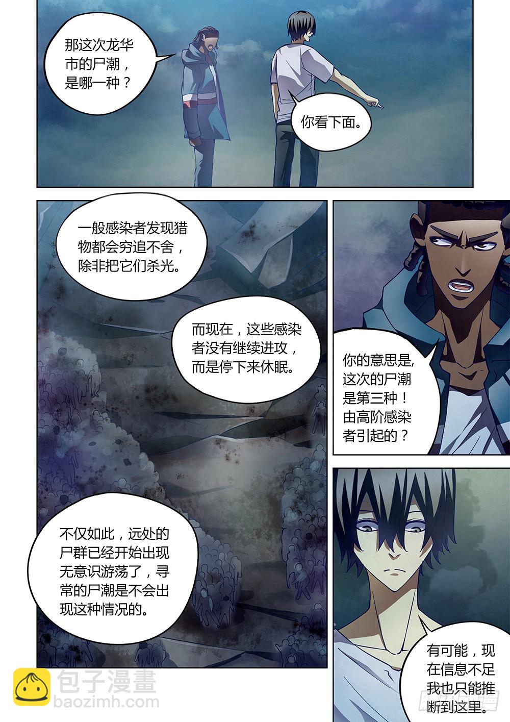 第152话2