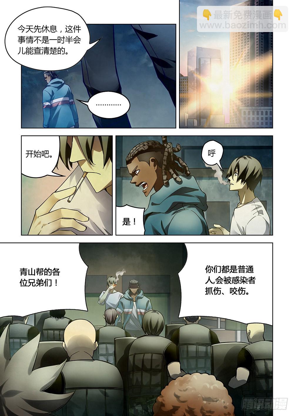 第152话3