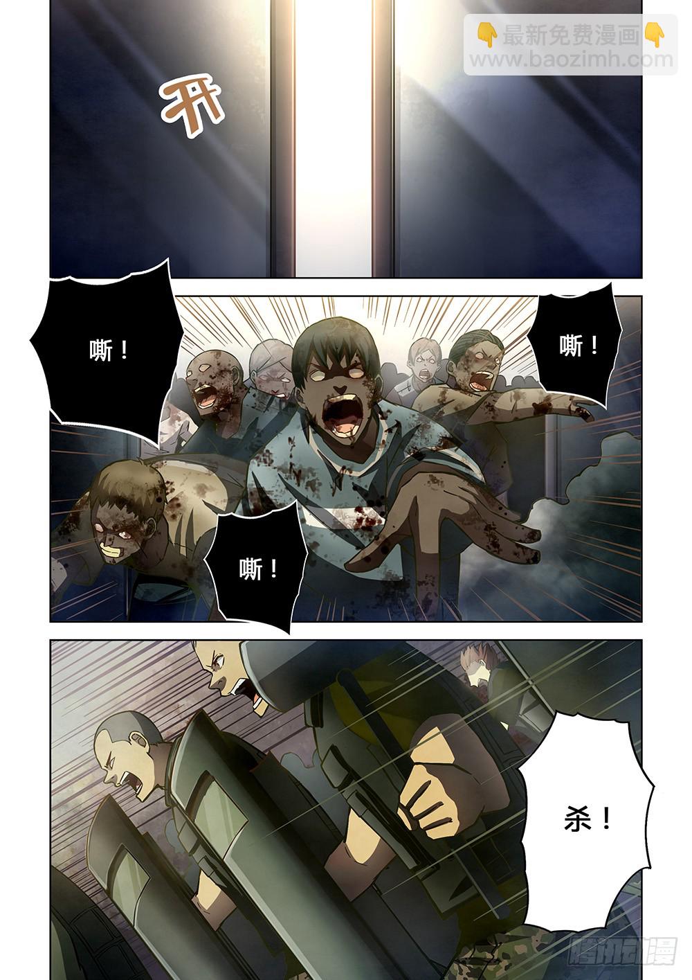 第152话5