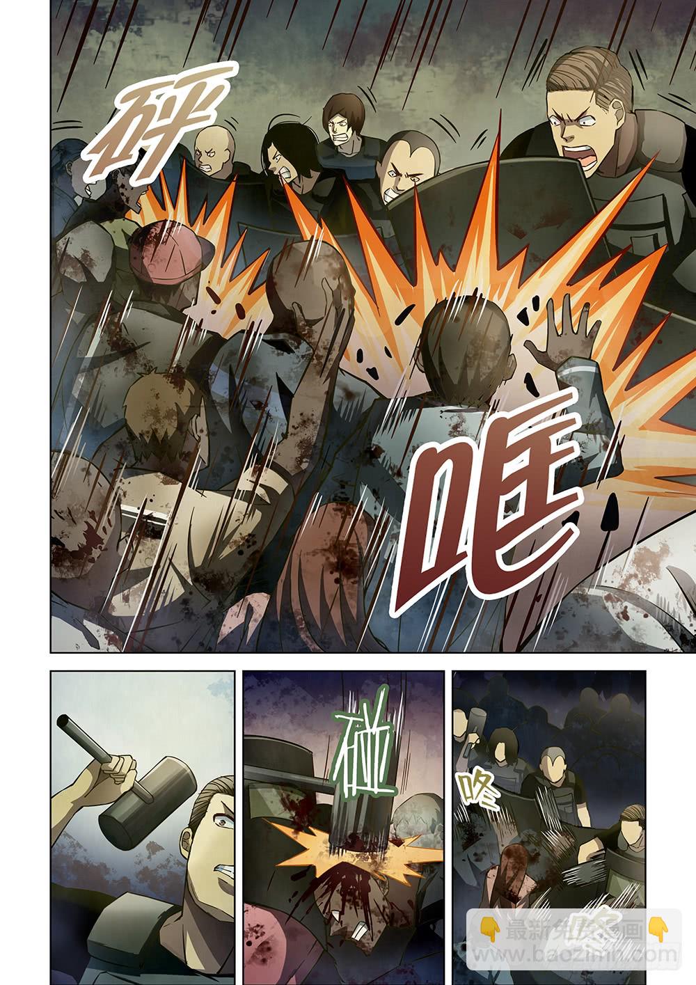第152话6