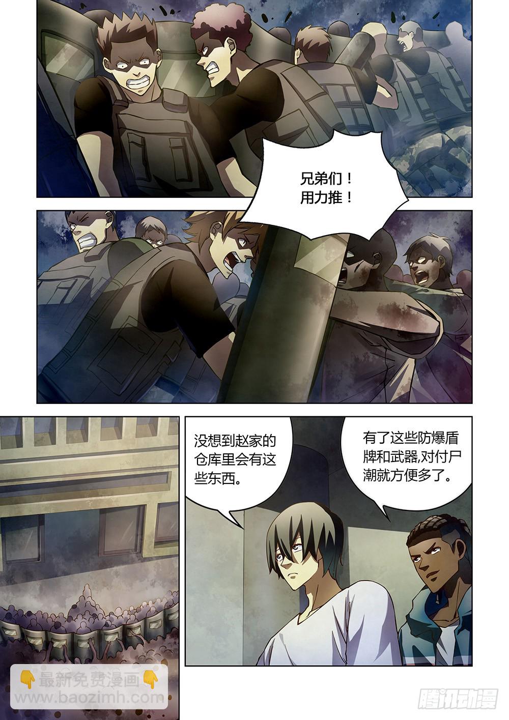 第152话7