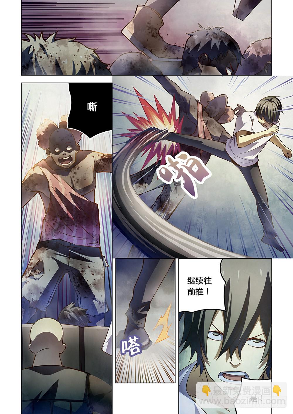 第152话8