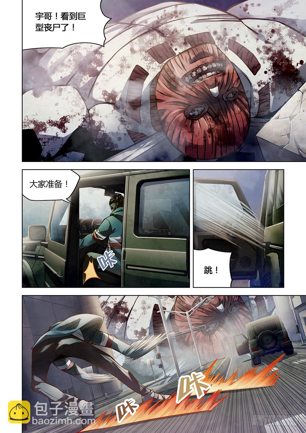第172话10