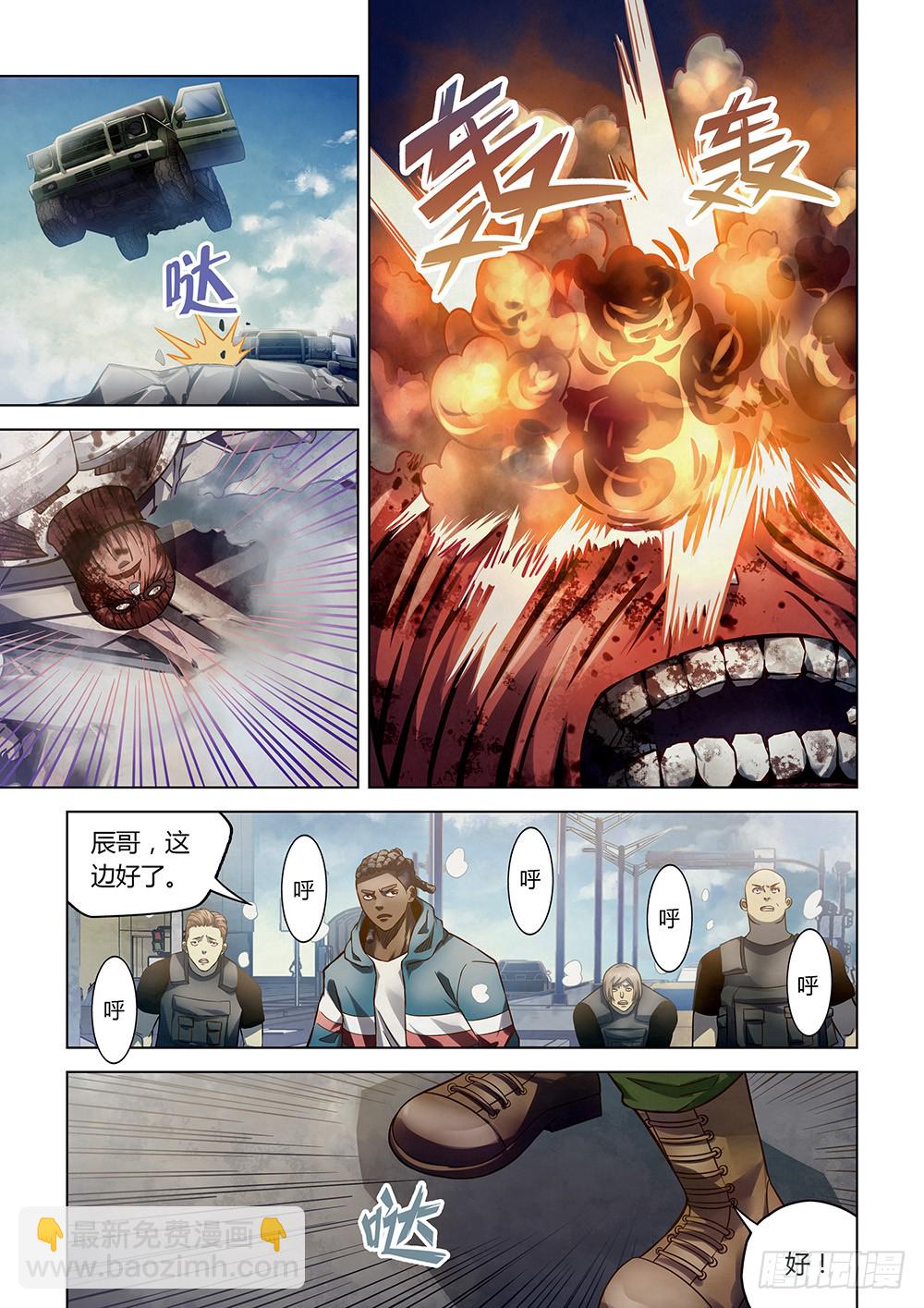第172话11
