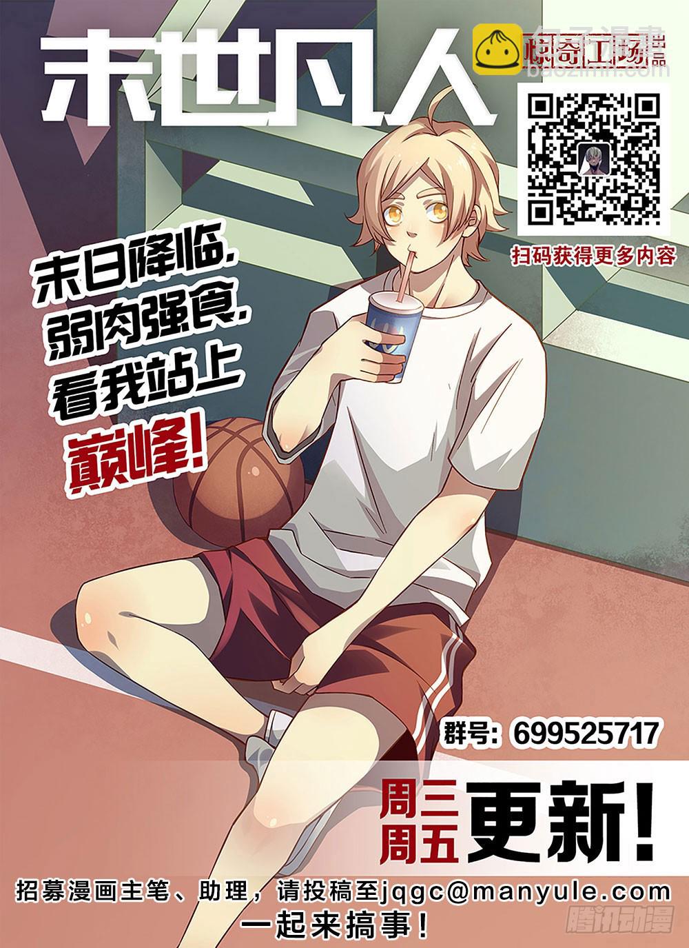 第172话15