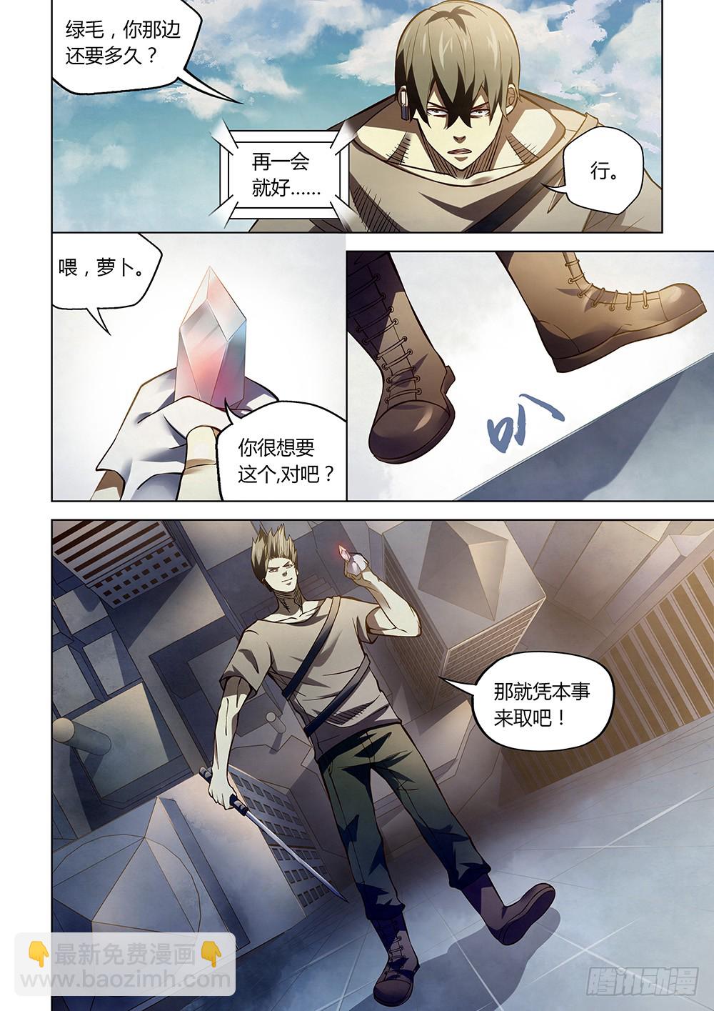 第172话2