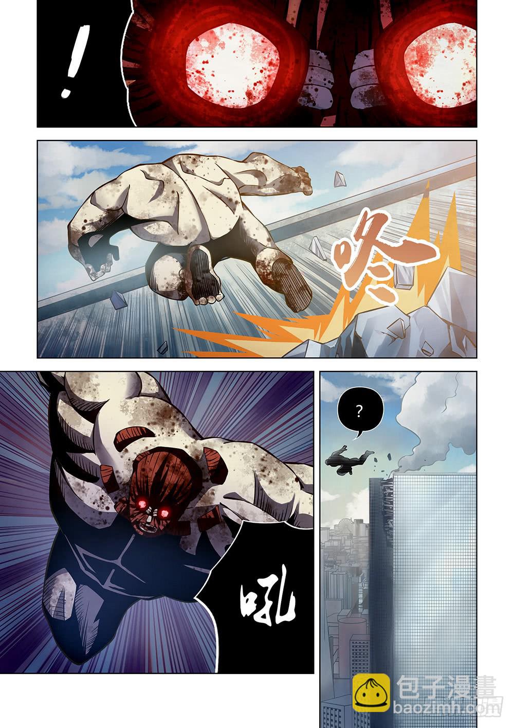 第172话3