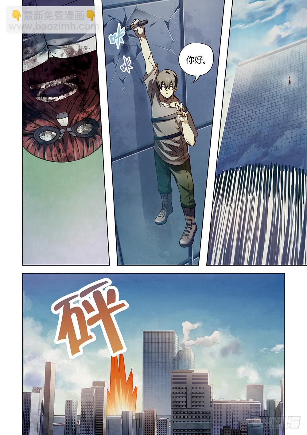 第172话4