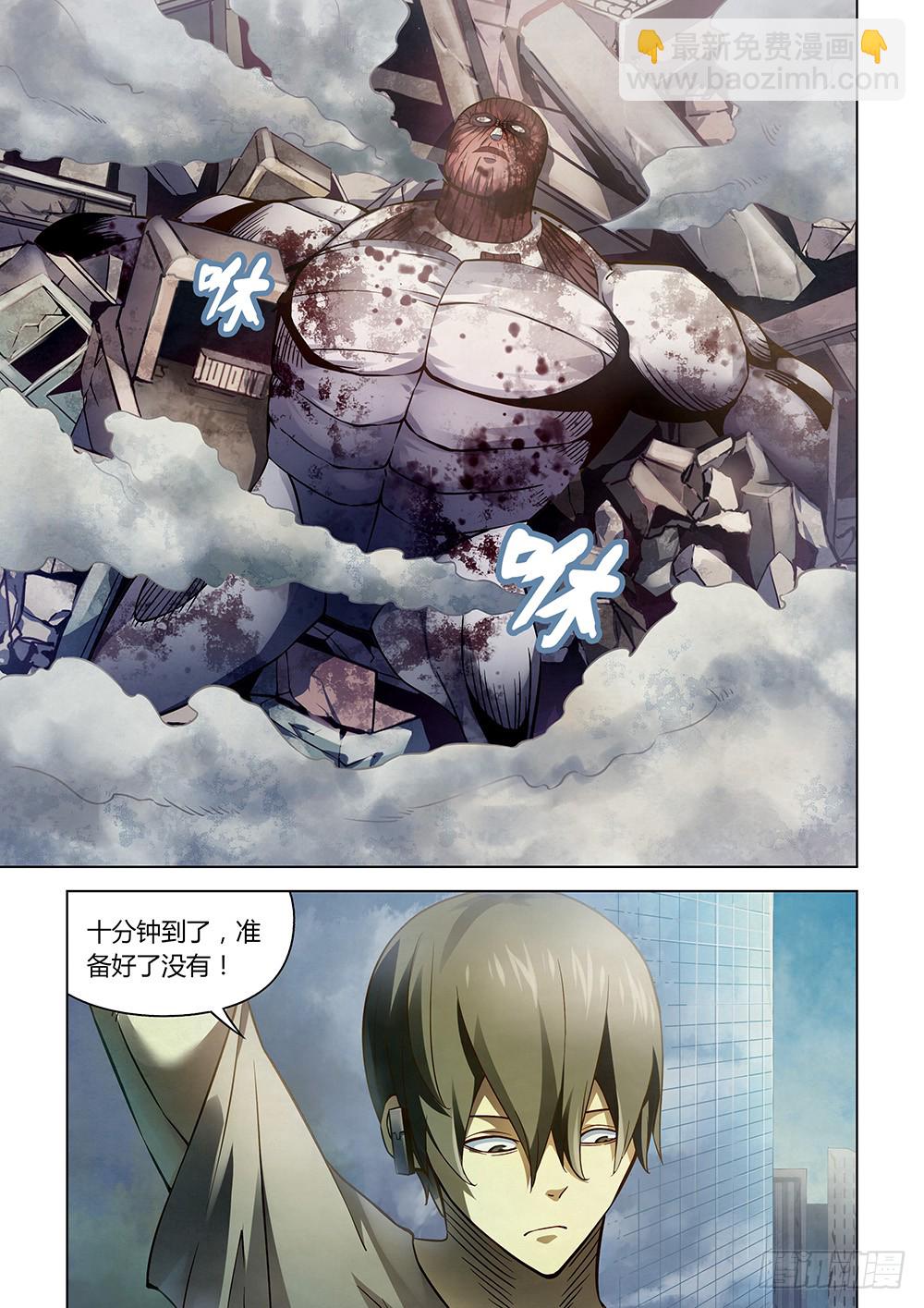 第172话5